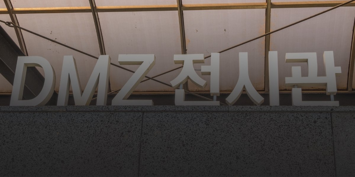 The Korean War, Unresolved Ongoing Conflicts and US Involvement